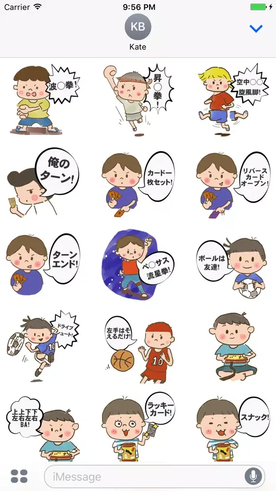 私は90代です应用截图