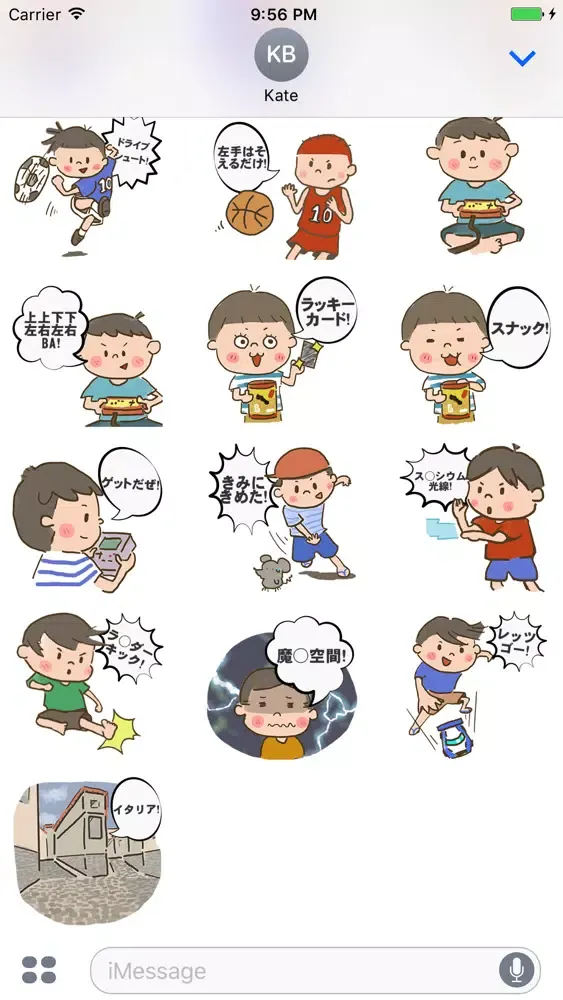 私は90代です应用截图