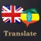 Amharic Translator  - English