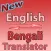 Bengali Translator - English