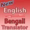 Bengali Translator - English