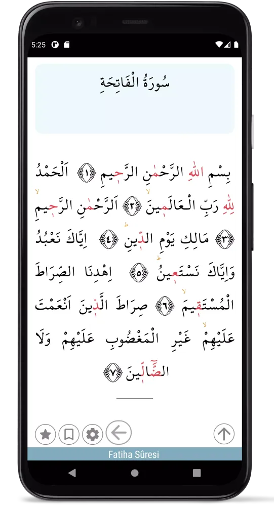 Quran Kareem 2021应用截图