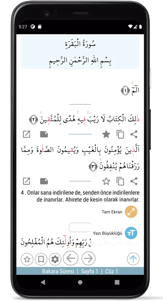 Quran Kareem 2021应用截图