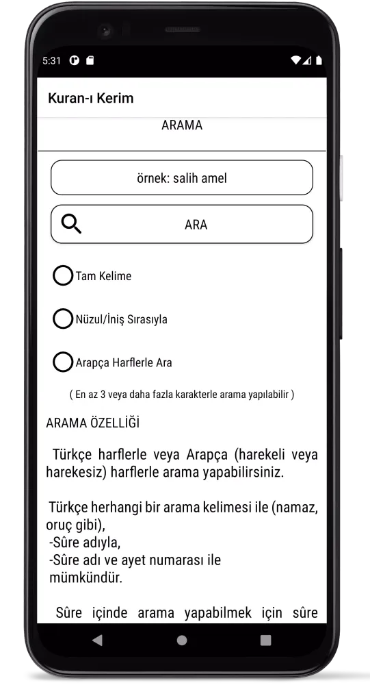 Quran Kareem 2021应用截图