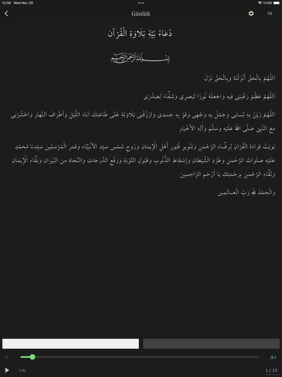 Evrad-ı Şerif iPad  Ekran Görüntüleri