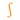 integral