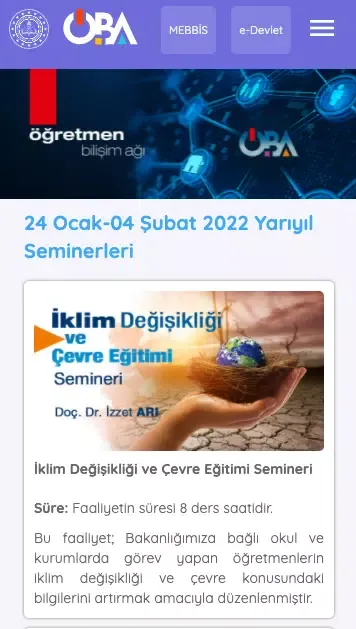 OBA 스크린샷