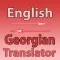 Georgian Translator