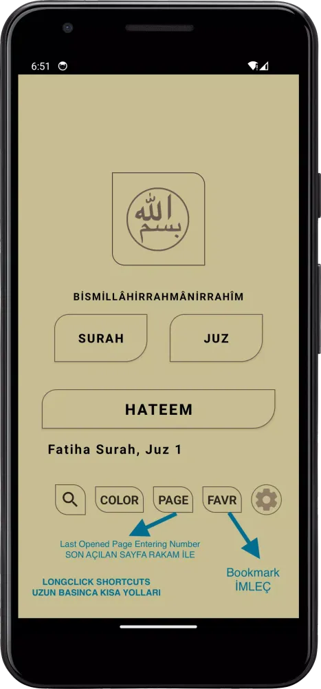 Quran Read应用截图