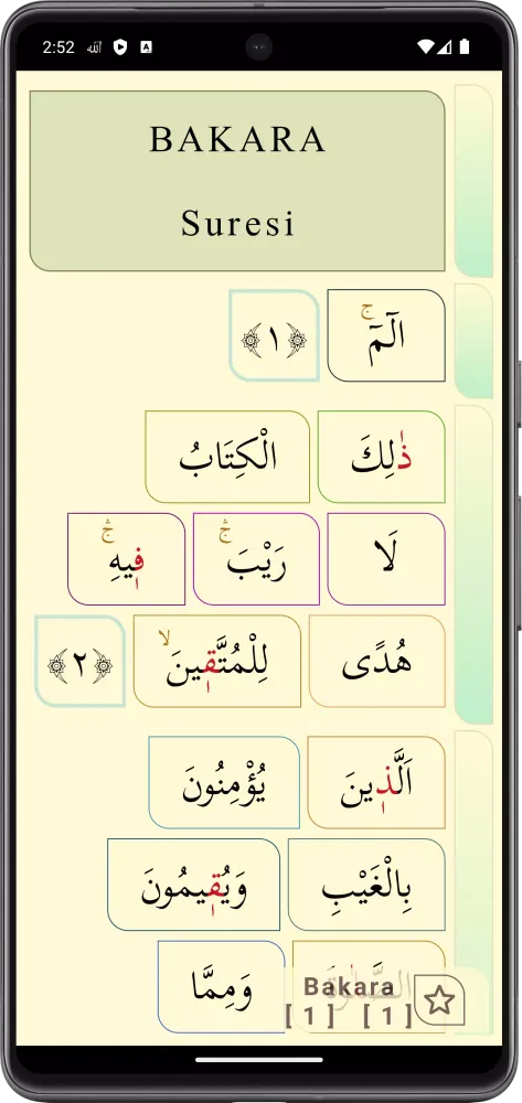 Quran Read应用截图