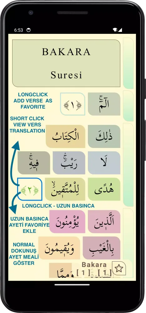 Quran Read应用截图