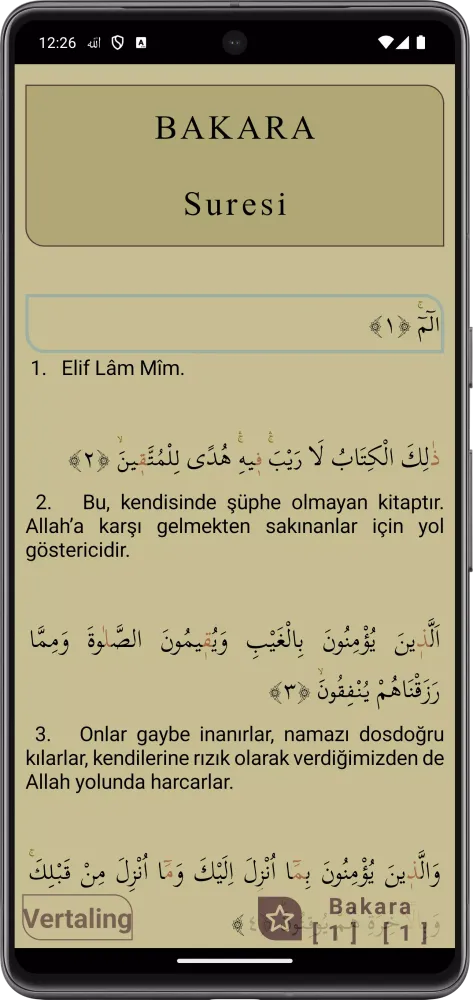 Quran Read应用截图