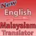 Malayalam Translator - English