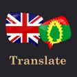 Oromo Translator