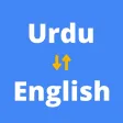 Urdu Translator - English