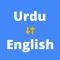 Urdu Translator - English