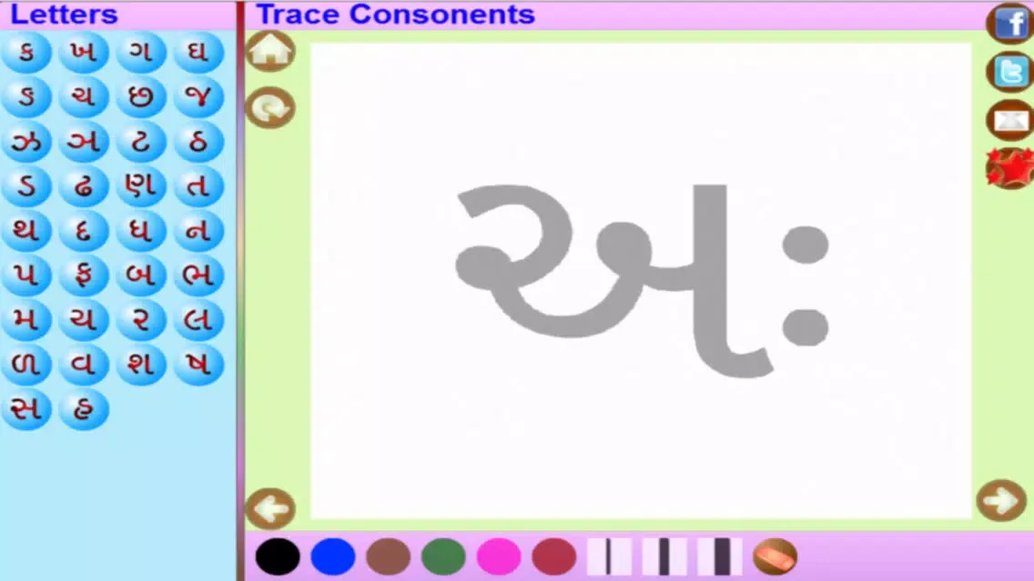 Trace Telugu and English Alphabets Kids Activity應用截圖