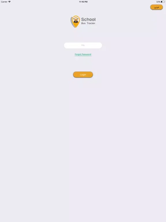 صور Trackware - School Transport iPad 