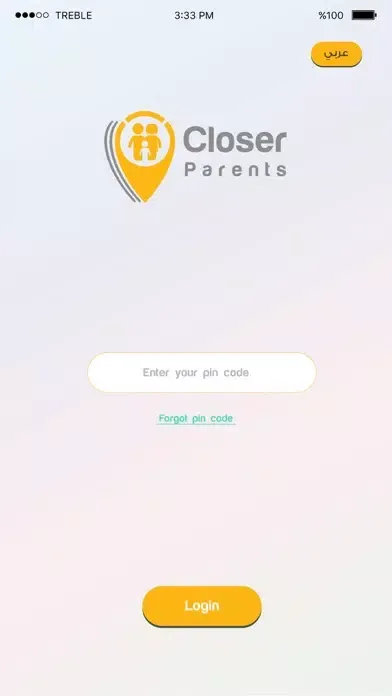 صور Trackware - School Transport