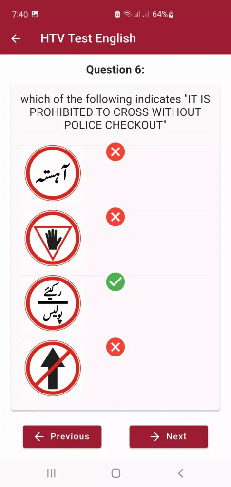 Traffic Sign Test Offline স্ক্রিনশট
