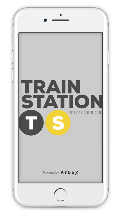 TRAIN STATION TLV Screenshots