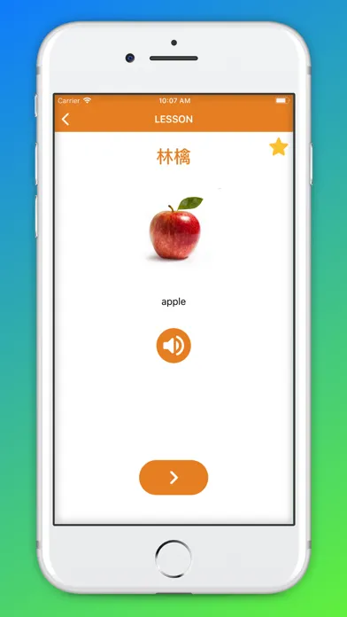Captures d'écran de Beginner Japanese - Smart Kid