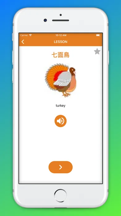 Captures d'écran de Beginner Japanese - Smart Kid