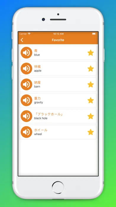 Captures d'écran de Beginner Japanese - Smart Kid