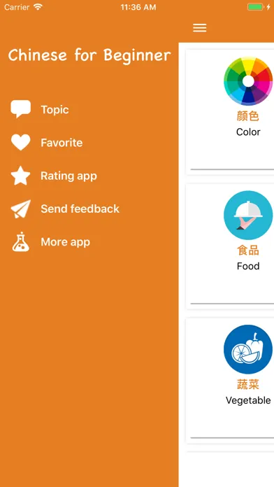Beginner Chinese: Smart Choice سکرین شاٹس