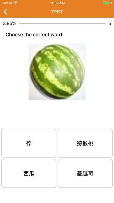 Beginner Chinese: Smart Choice سکرین شاٹس