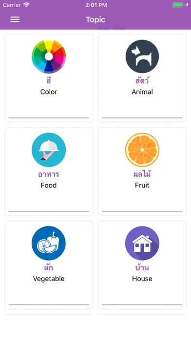 Capturas de pantalla de Beginner Thai: Smart Choice