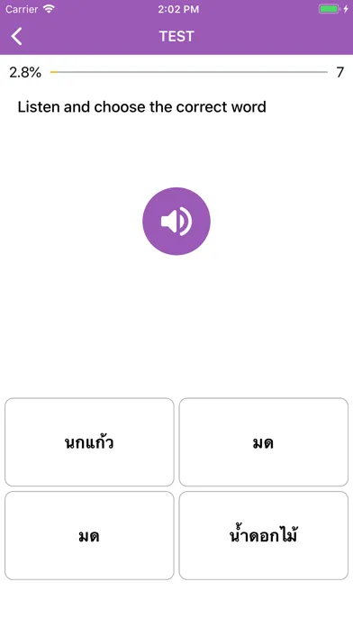 Capturas de pantalla de Beginner Thai: Smart Choice
