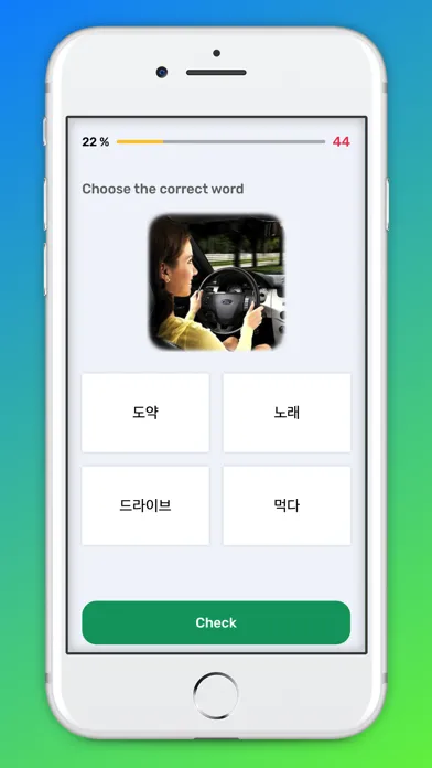 Korean For Beginners Screenshots