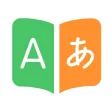 Translate All Language Master