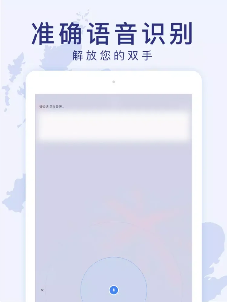 尼蒙工具-英语翻译软件 iPad  스크린샷
