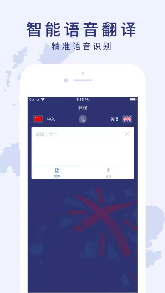 尼蒙工具-英语翻译软件 스크린샷