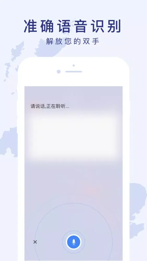 尼蒙工具-英语翻译软件 스크린샷