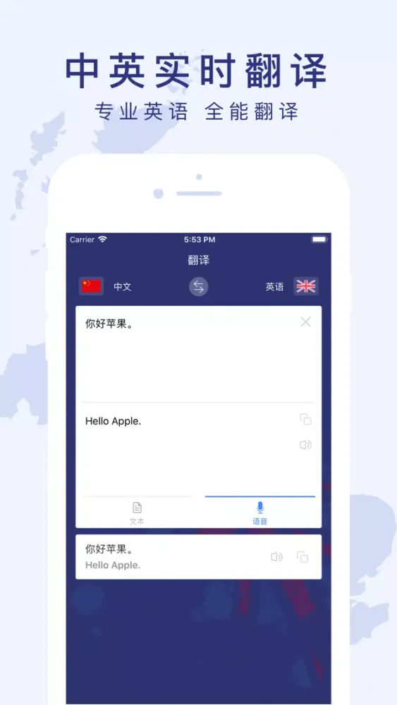 尼蒙工具-英语翻译软件 스크린샷