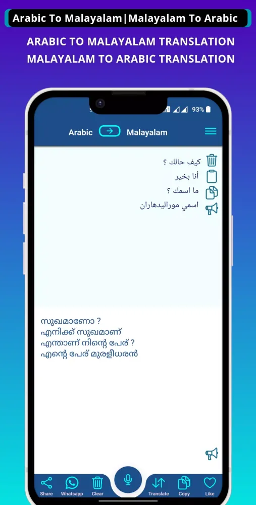 Zrzuty ekranu Arabic - Malayalam Translator