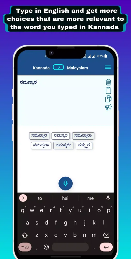 Zrzuty ekranu Arabic - Malayalam Translator