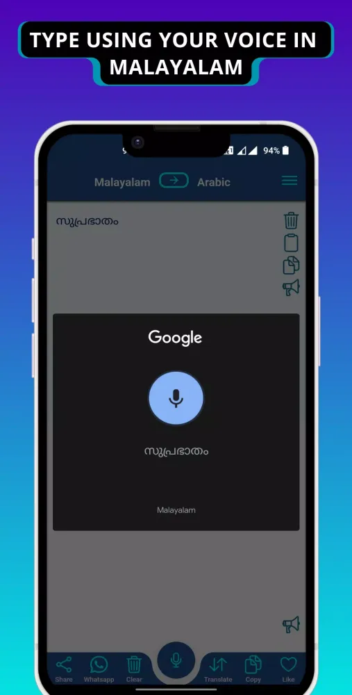 Zrzuty ekranu Arabic - Malayalam Translator