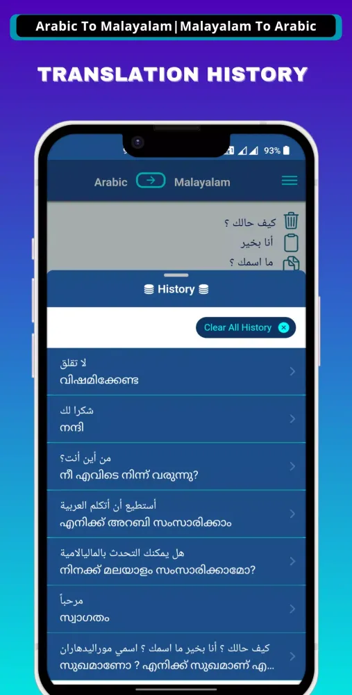 Zrzuty ekranu Arabic - Malayalam Translator