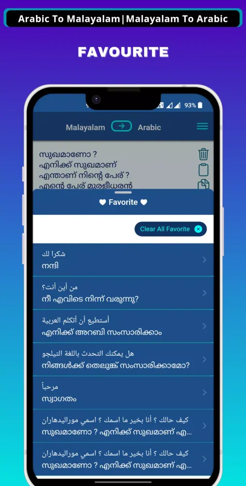 Zrzuty ekranu Arabic - Malayalam Translator