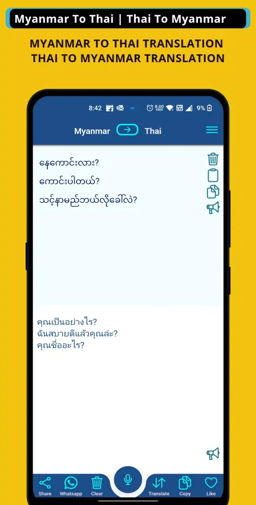 Capturas de tela do Myanmar To Thai Translator
