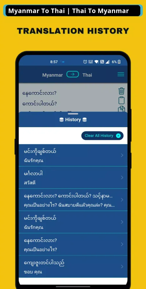 Capturas de tela do Myanmar To Thai Translator