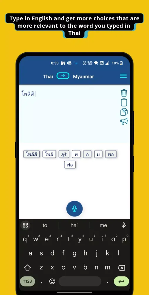 Capturas de tela do Myanmar To Thai Translator