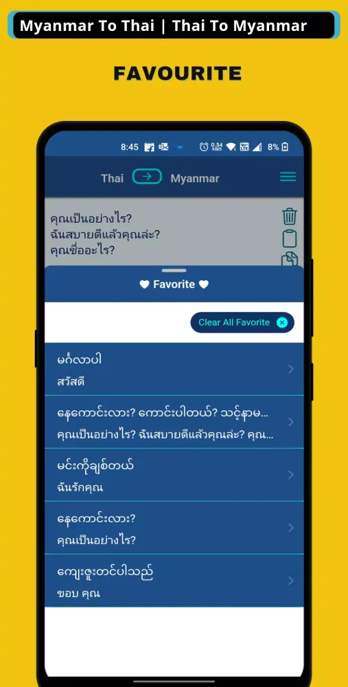 Capturas de tela do Myanmar To Thai Translator