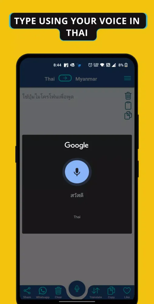 Capturas de tela do Myanmar To Thai Translator
