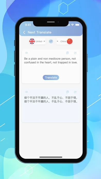 AI Translator Master - AI Text سکرین شاٹس