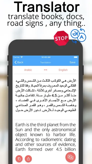 صور Scanner Translator ترجمه مترجم